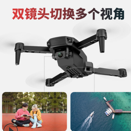 S70PRO折叠航拍飞行器高清摄像头4K定高无人机遥控玩具跨境专供图3