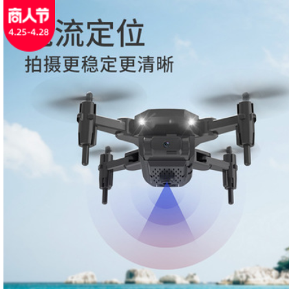A20迷你折叠无人机四轴飞行器航拍器遥控飞机4k高清 专业超长续航图3
