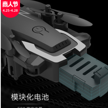 A10迷你无人机四轴飞行器航拍器遥控飞机高清4k专业超长续航drone图2