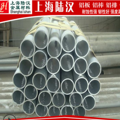 7系航空超硬铝 7050铝管 高硬度高耐磨 7050-T6无缝铝管 可定尺图2