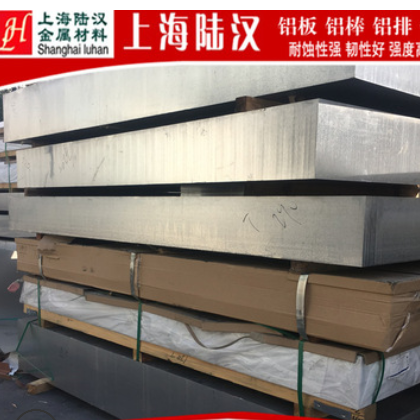 2系航空超硬铝 2A12-T351铝板 高硬度高耐磨铝合金 2A12-T351铝排图2