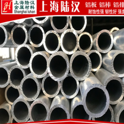 2系航空超硬铝 2A12-T351铝管 高耐磨高硬度 2A12-T351无缝铝管图2
