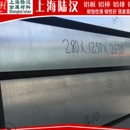 7系航空超硬铝 7010-T651铝板 高硬度高耐磨铝合金 7010-T651铝棒图2