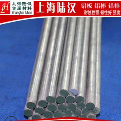 2系超硬铝 2014T6铝棒 高硬度高耐磨 2014-T4合金铝棒 可定尺图3