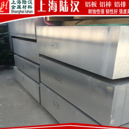 7系航空超硬铝 7050-T451铝板 高硬度高耐磨铝合金 7050-T451铝棒图3