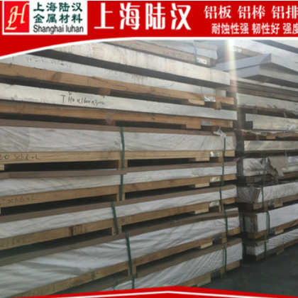 7系航空超硬铝 7475-T351铝板 高硬度高耐磨铝合金 7475T351铝板图2