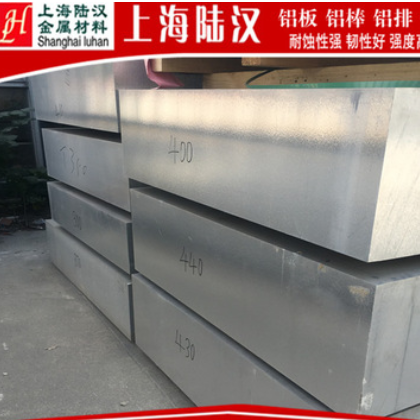 7系航空超硬铝 7150-T651铝板 高硬度高耐磨铝合金 7150T651铝板图3