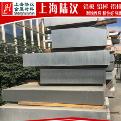 7系航空超硬铝 7150-T651铝板 高硬度高耐磨铝合金 7150T651铝板图2