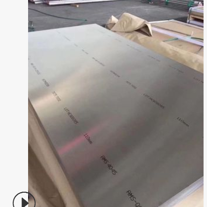 7系航空超硬铝 7055-T7751铝板 高硬度高耐磨铝合金 7075T7751图3