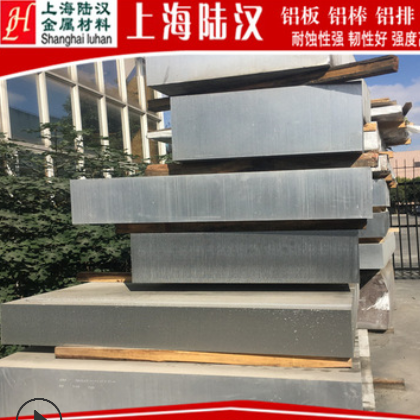 7系航空超硬铝 7055-T7751铝板 高硬度高耐磨铝合金 7075T7751图2