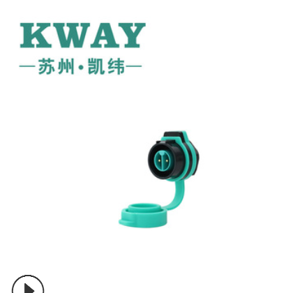 凯纬KWAY K16-2芯反装插头 方座螺母座工业防水航空插头插座批发