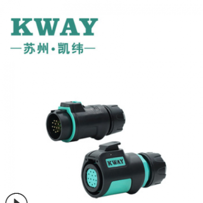 凯纬KWAY K20-12芯插头 方座螺母座防水塑料航空插头插座反装批发