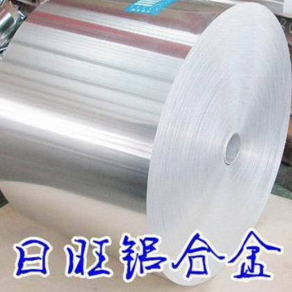 日旺2a04铝合金 2a04航空铝合金 进口2a04铝合金 2a04铝合金图2