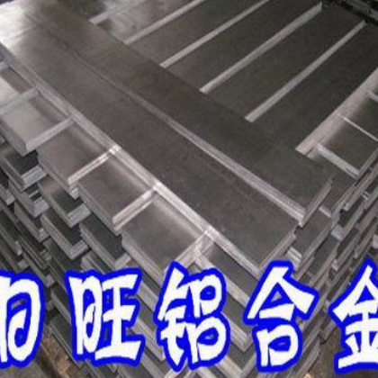 日旺7075航空超硬铝板 合金铝板7075价格 铝板7075密度图2