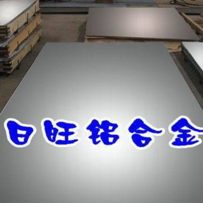 日旺7075航空超硬铝板 合金铝板7075价格 铝板7075密度图3