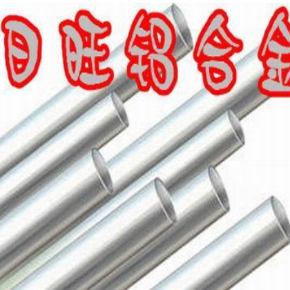 日旺AL7075铝合金 7075航空铝板 7075耐磨铝合金图2