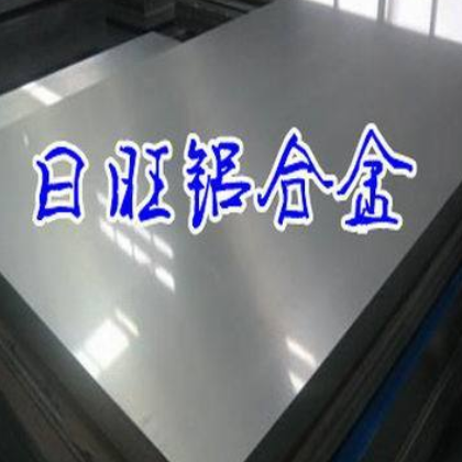 日旺AL7075铝合金 7075航空铝板 7075耐磨铝合金图3