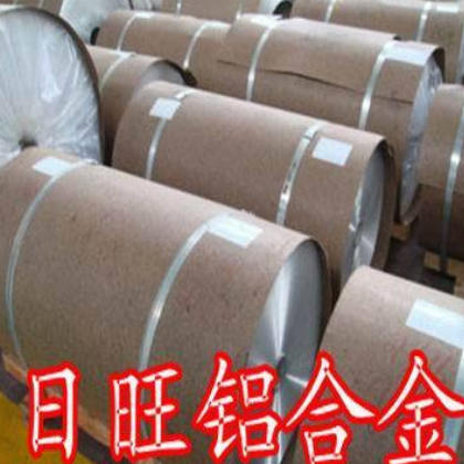 日旺国标铝合金批发零售 A7050航空铝板 7050厚板价格图2