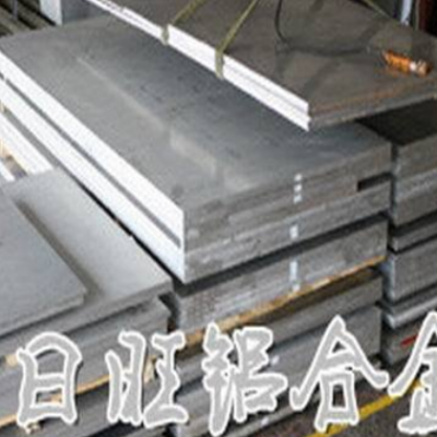 日旺国标铝合金批发零售 A7050航空铝板 7050厚板价格