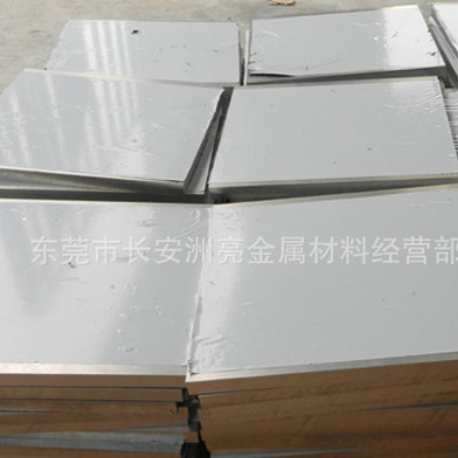 （推荐）进口5A06铝 航空 铝合金美铝 5A06耐腐蚀铝板 优质图2