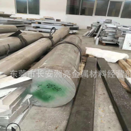 厂家批发2A12高强度铝合金棒 2A12-T4航空用铝棒大小直径规格齐全图2
