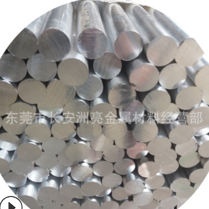 厂家批发2A12高强度铝合金棒 2A12-T4航空用铝棒大小直径规格齐全图3