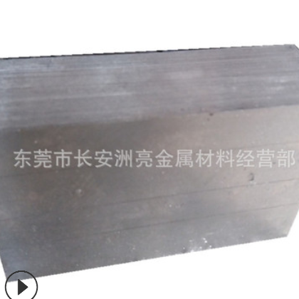 现货销售7A04铝合金 7A04铝棒 航空超硬7A04铝板批发7A04合金材料图2