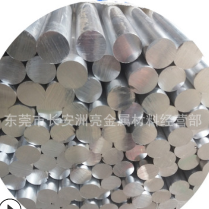 供应ALCOA7075-T651航空铝合金板 进口7075超硬铝板 铝棒大量现货图2