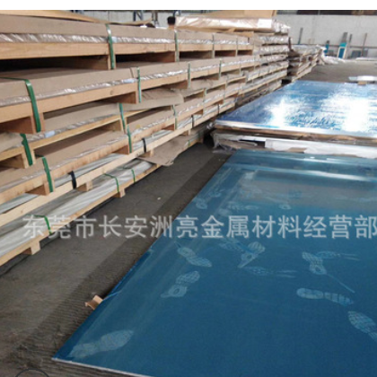 厂家供应7A09-T651航空铝棒 优质7A09合金铝棒 大小直径圆棒 零切图2