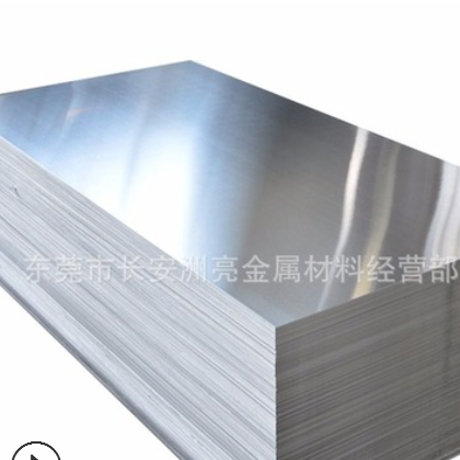 7050航空用铝板 AMS航空标准 7050铝合金板 超硬7050航空铝板图3