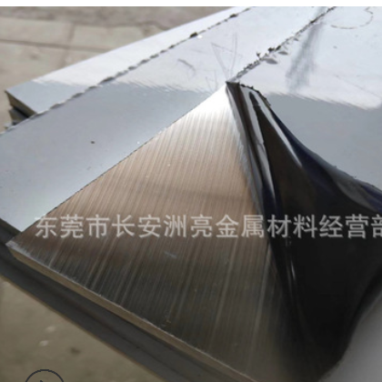 7050航空用铝板 AMS航空标准 7050铝合金板 超硬7050航空铝板图2