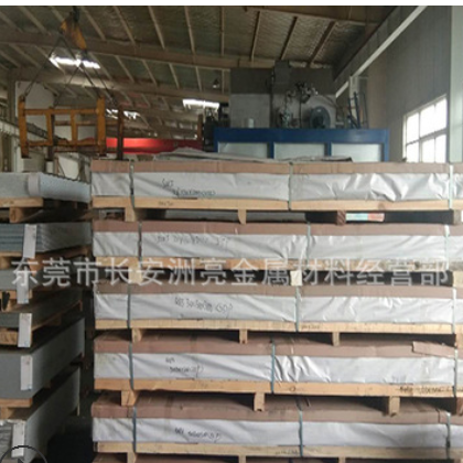 现货西南铝LY12硬铝合金材料 优质LY12铝板 航空用铝板 零切下料图2