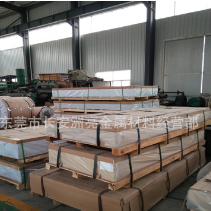 现货供应西南铝业2024-T3高硬度航空铝板 2024-T351铝板 规格齐全图2