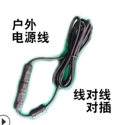 防水航空插头线加工定制可注塑IP68防水连接器线对线公母对接线图2