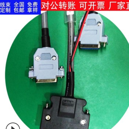 伺服编码器SM-50插头线束定制适用于台达汇川三菱电机连接线加工图3