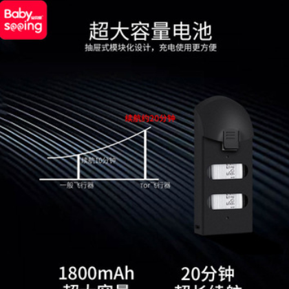 宝贝星Tor1无人机小学生小型儿童四轴飞行器感应遥控直升飞机玩具图3