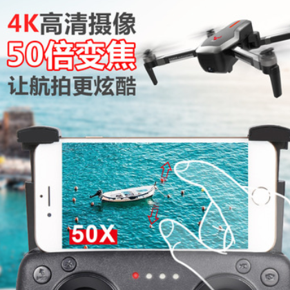 SG906折叠4K高清航拍无人机 5G图传无刷GPS 长时间续航四轴飞行器图3