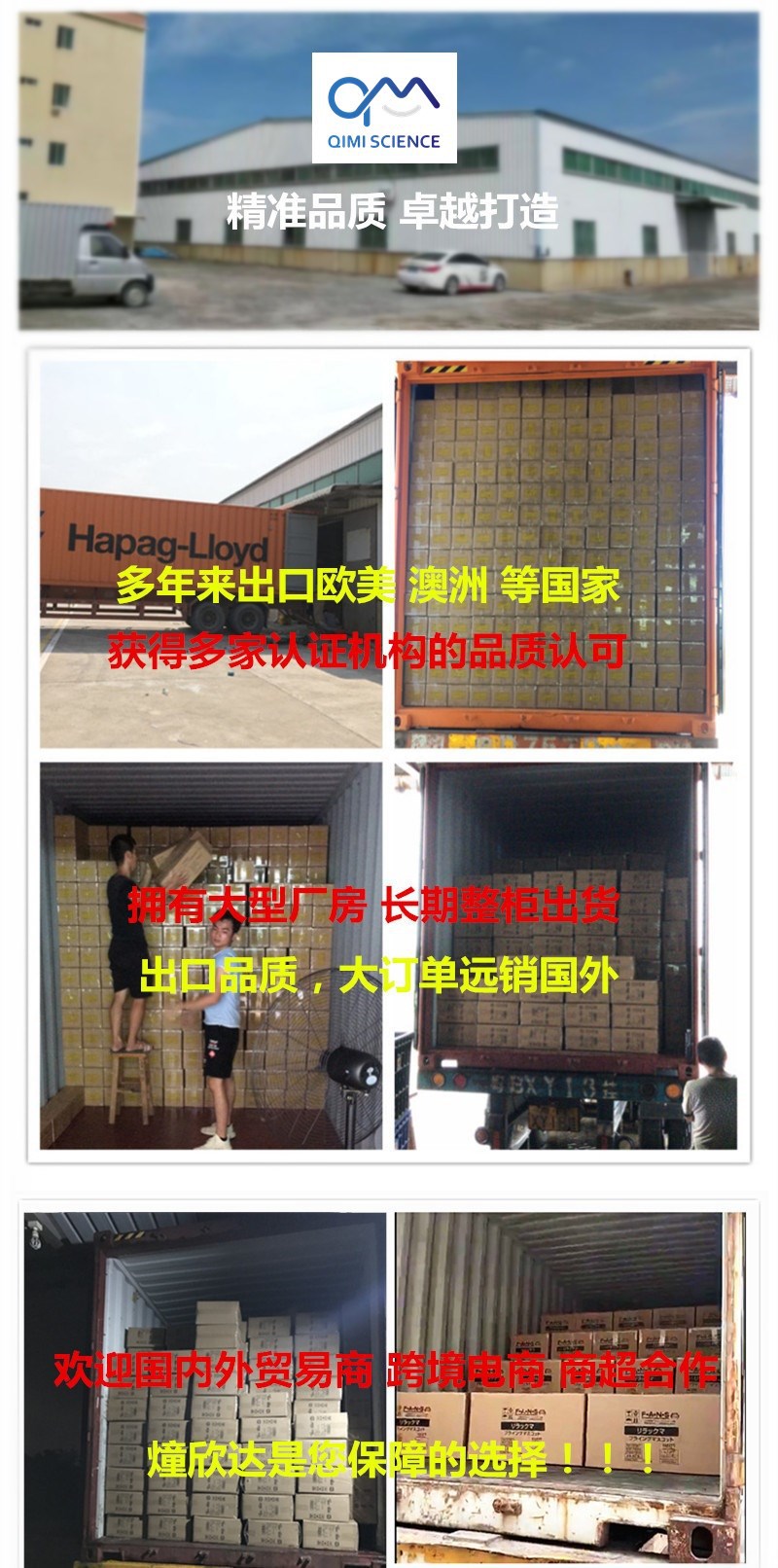 详情1
