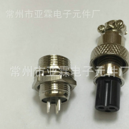 生产销售 12型3芯环保航空插头 可定制防爆金属3p航空插头图2