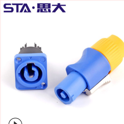 WAC3FCA WAC3MPA-1防水航空插头 led显示屏3芯电源插座 SAC3FCA