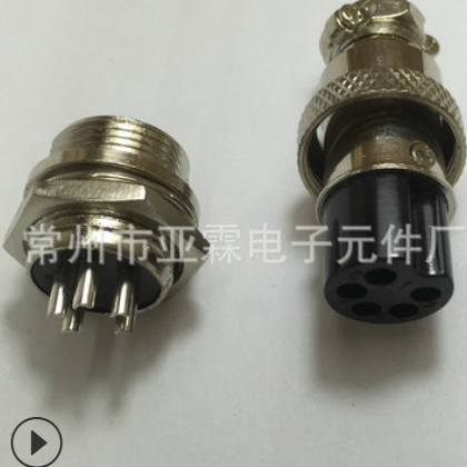 厂家 16型5芯 5p 航空插头 20型 工业金属 现货图2