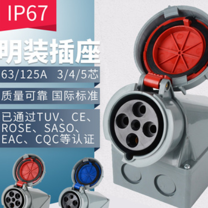 63/125a航空防水IP67防爆三相大功率连接器工业插头插座图2