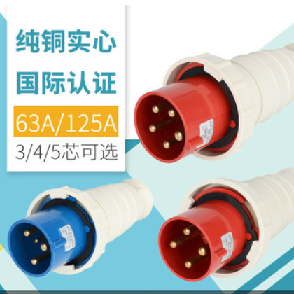 63/125A3/4/5芯三相四线防水航空连接器工业插头活动插座图2