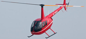 直升机-四座版机型