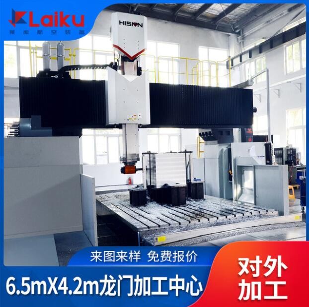昆山6.5m×4.2m龙门对外加工 来图定制 非标零件机械五金加工厂家图3