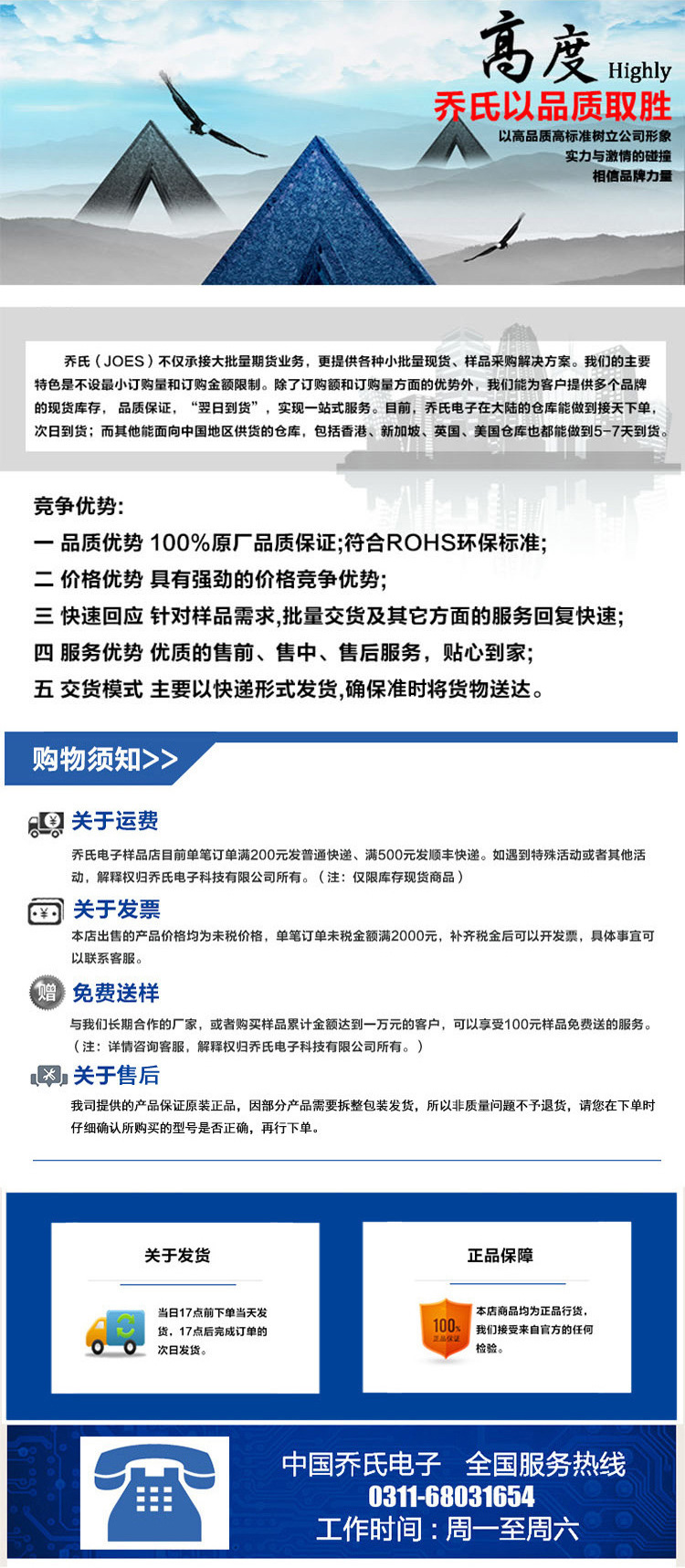 详情页4