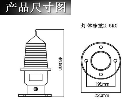 GZ-155LED智能型中光强航空障碍灯图3