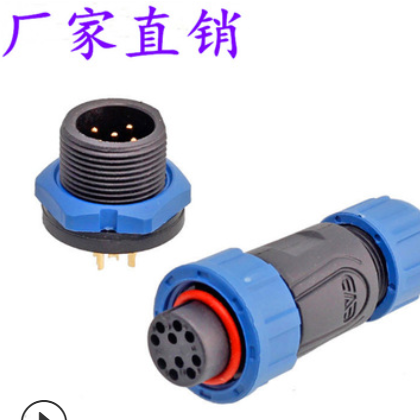 WEIPU威浦SP13 IP68塑胶螺纹防水航空插头连接器2芯、3芯、4芯、图2