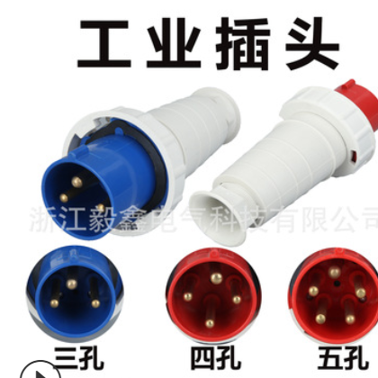 033工厂防水插头3芯63A机柜机组能源发电机床集装箱工程工业插头图2