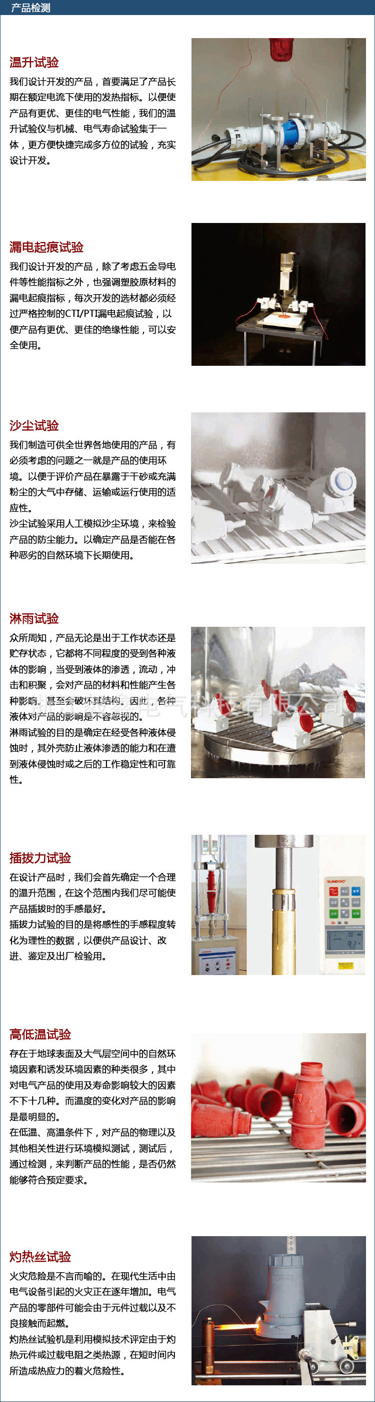 质量图